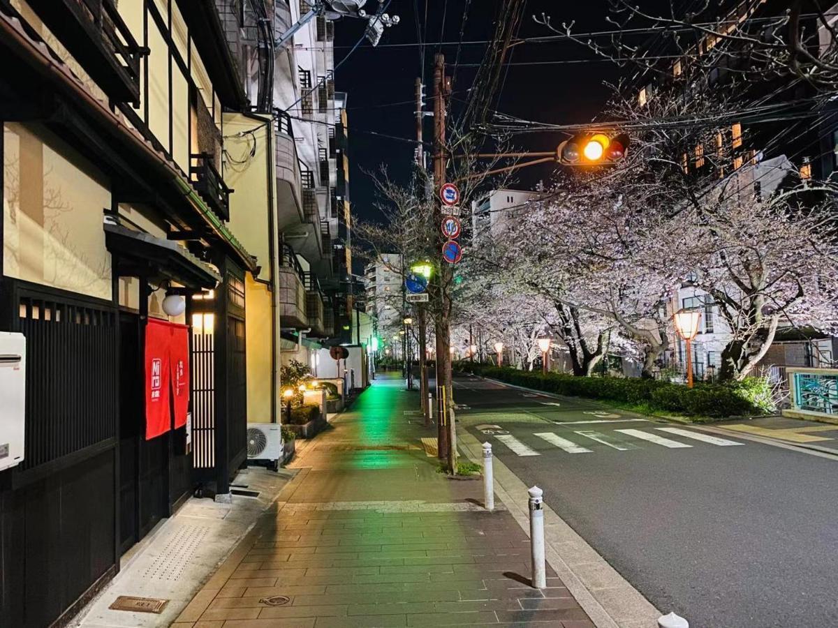 Miro Matsubara Takasegawa Tei North Kan Kyoto Exteriör bild